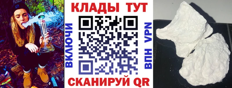 Наркота Надым OMG сайт  МЕФ  Cocaine 