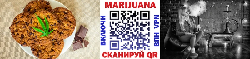 Печенье с ТГК конопля  наркотики  Надым 