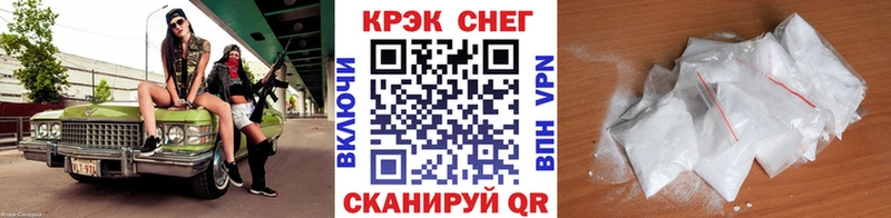 ссылка на мегу ССЫЛКА  Надым  КОКАИН Эквадор  продажа наркотиков 