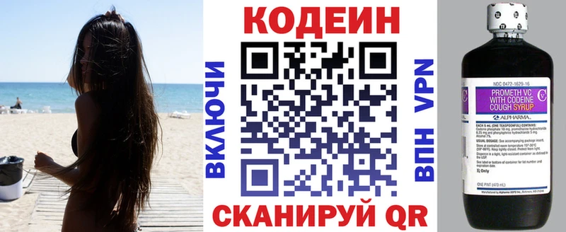 Codein Purple Drank  Надым 