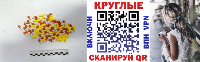где найти наркотики  Надым  Ecstasy ешки 