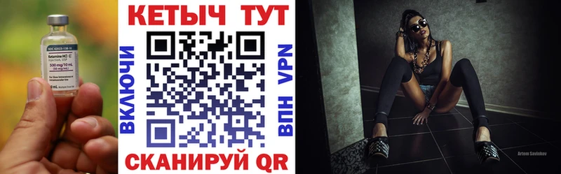 Кетамин ketamine  Надым 