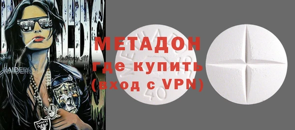 героин Балахна