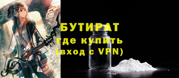 МДМА Баксан