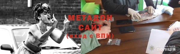 МДМА Баксан