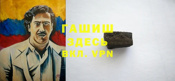 героин Балахна