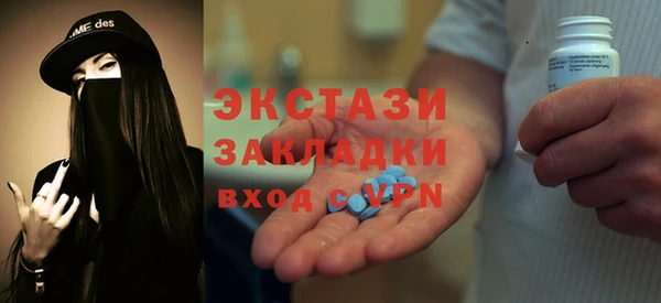МДМА Баксан
