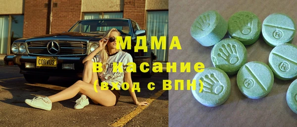 МДМА Баксан