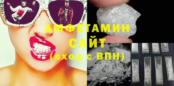 МДМА Баксан