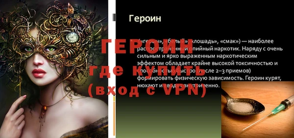 МДМА Баксан