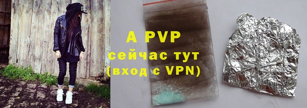героин Балахна