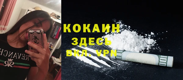 героин Балахна