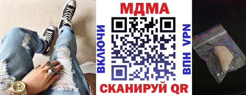 shop состав  Надым  MDMA Molly 