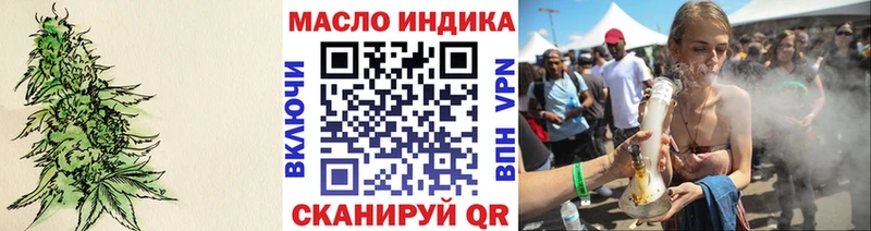 МЕГА tor Надым ТГК THC oil площадка Telegram как найти наркотики